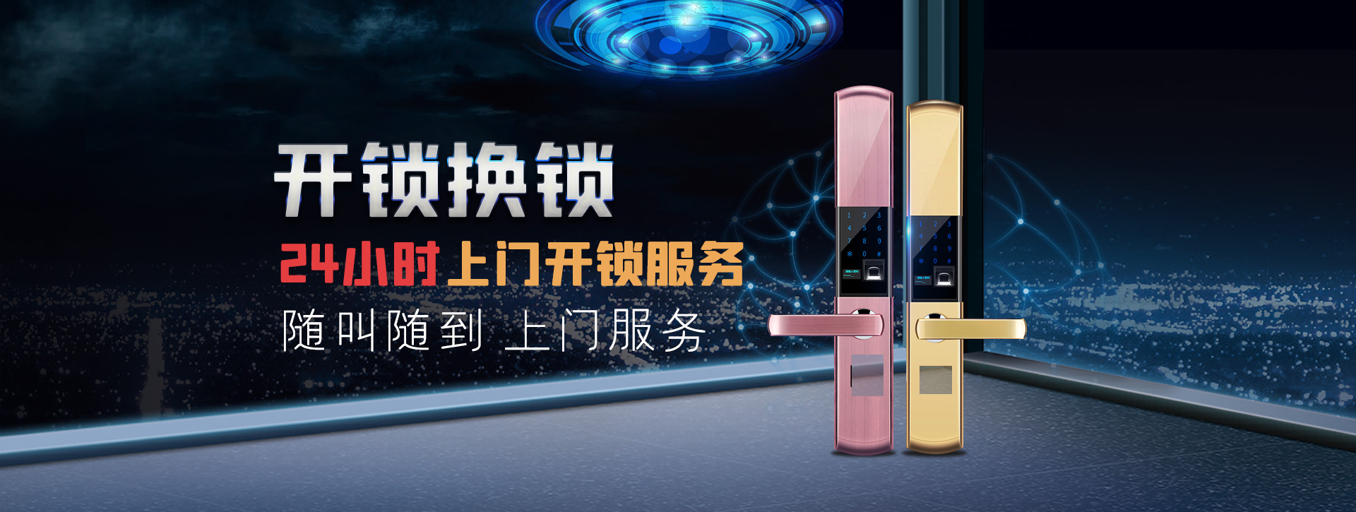 长治屯留县banner02